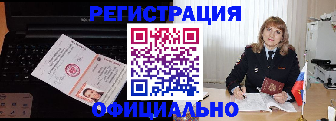 регистрация для школы в Кашине