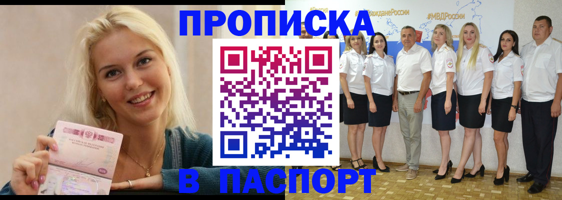 регистрация в Кашине