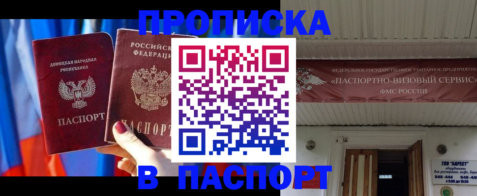 регистрация для школы в Кашине