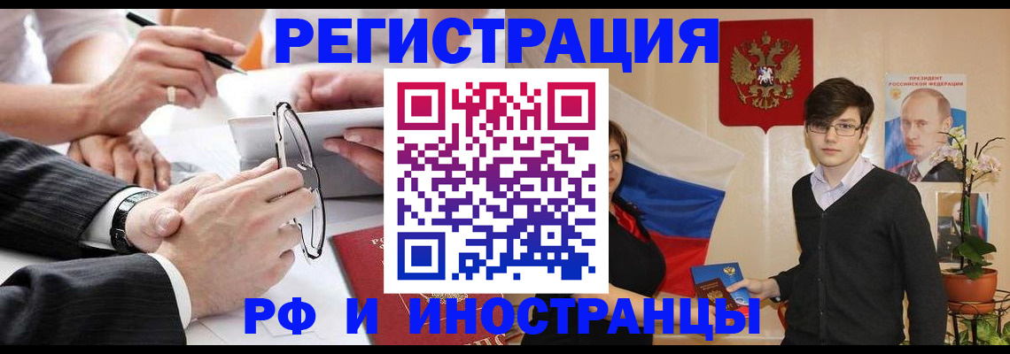 регистрация для дет. сада в Кашине